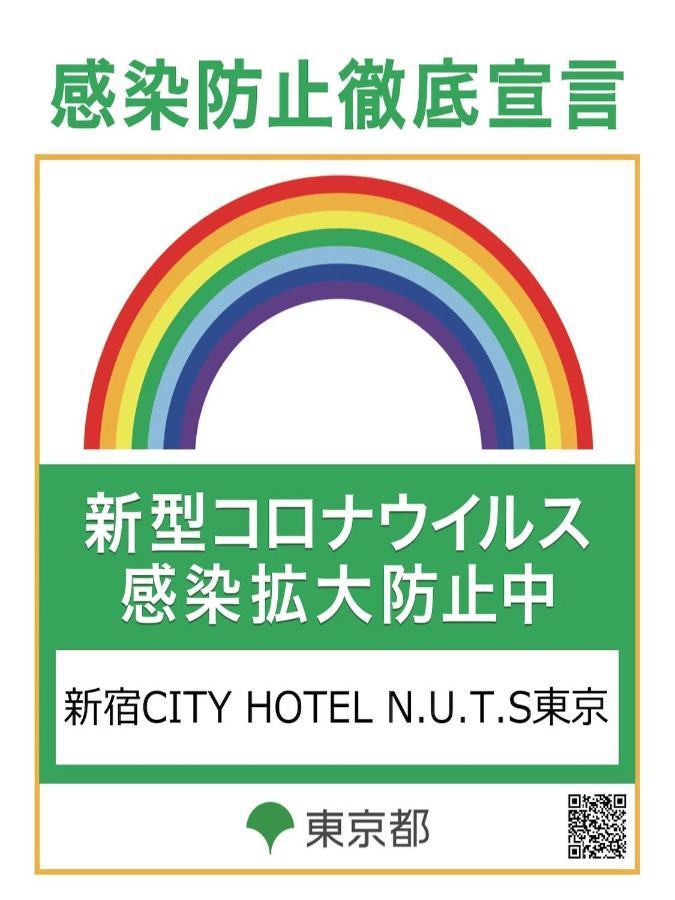 Shinjuku City Hotel N.U.T.S Tokyo Ngoại thất bức ảnh