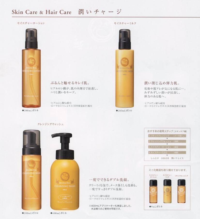 Shinjuku City Hotel N.U.T.S Tokyo Ngoại thất bức ảnh